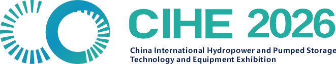 中国水电抽蓄装备展